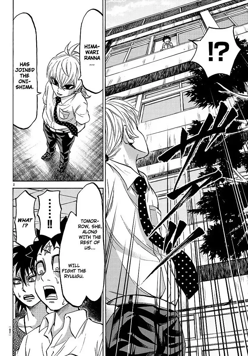 Rokudou no Onna-tachi Chapter 47 2